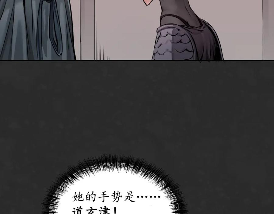 藏锋行 二解牵肠 第4页