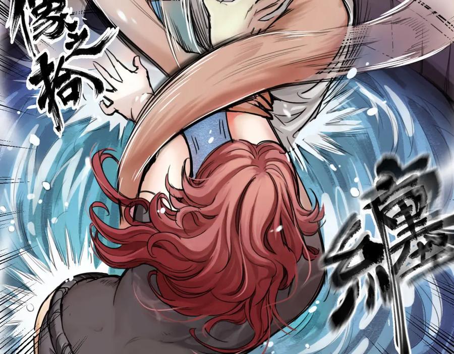 藏锋行 二解牵肠 第99页