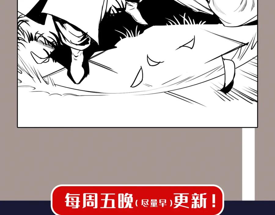 藏锋行 二解牵肠 第132页