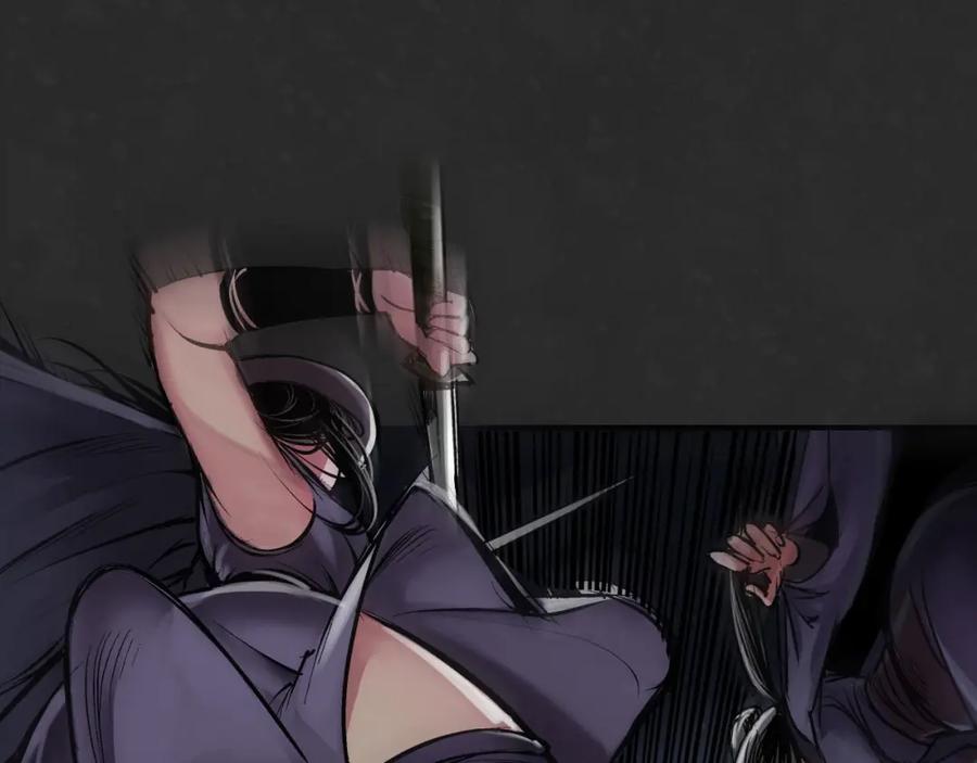 藏锋行 二解牵肠 第58页
