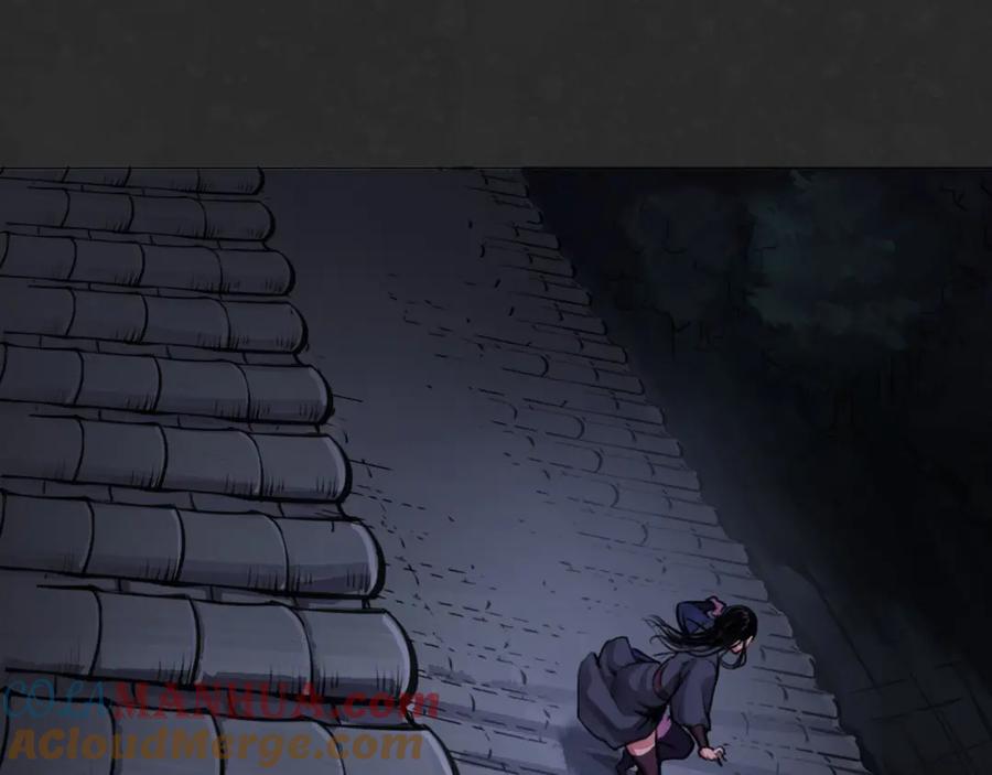 藏锋行 二解牵肠 第33页