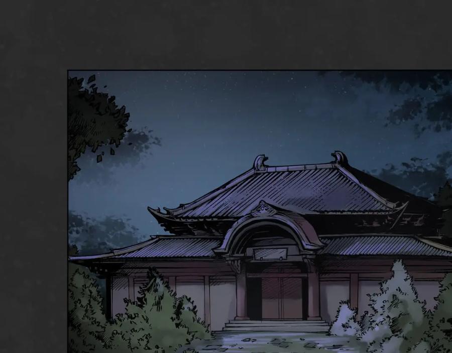 藏锋行 二解牵肠 第30页