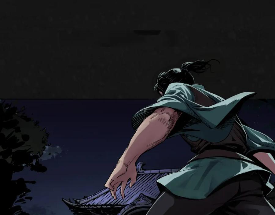 藏锋行 吾名权舆 第72页