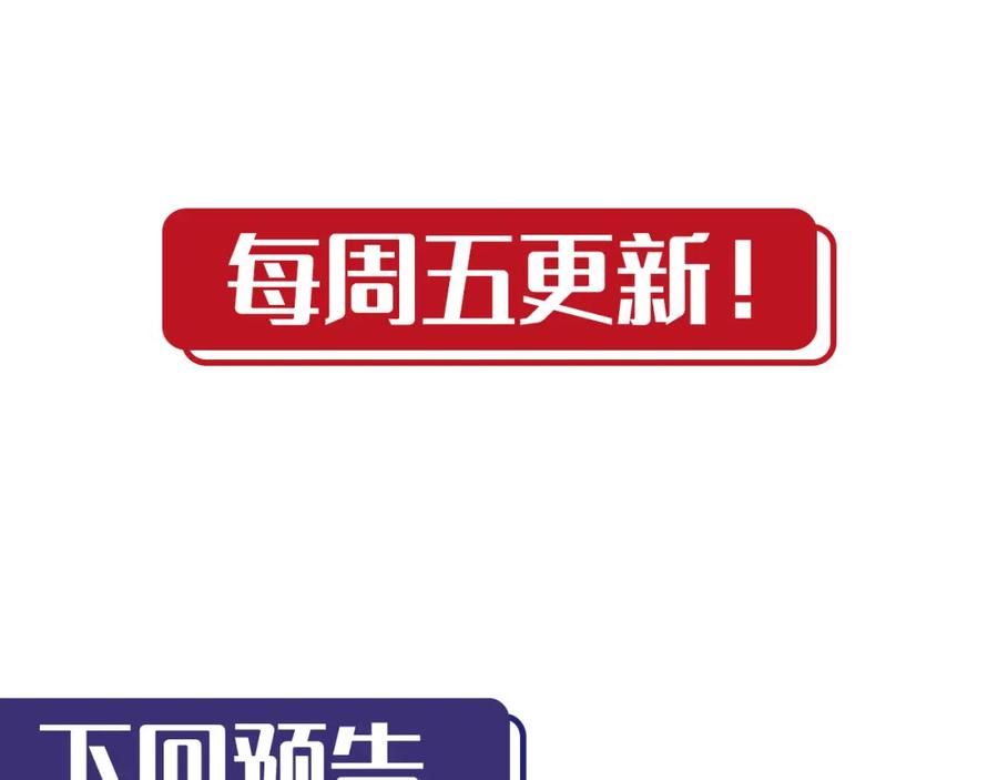 藏锋行 吾名权舆 第119页