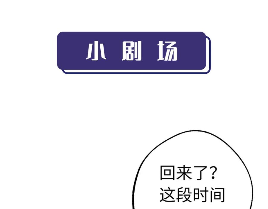 藏锋行 吾名权舆 第126页