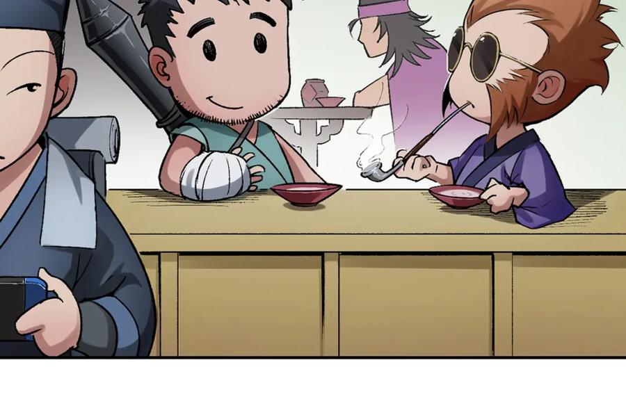 藏锋行 吾名权舆 第132页