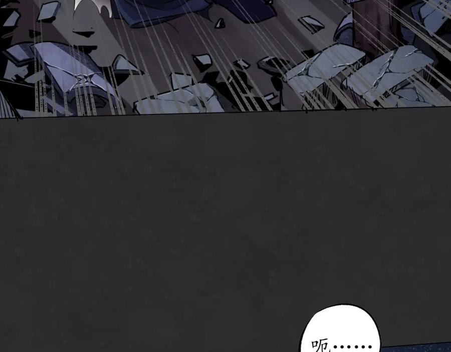 藏锋行 吾名权舆 第39页