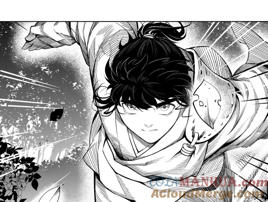 藏锋行 吾名权舆 第121页