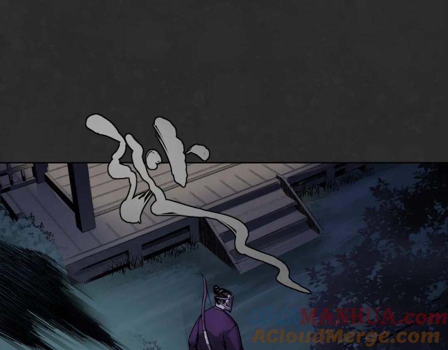 藏锋行 烟锁经脉 第33页
