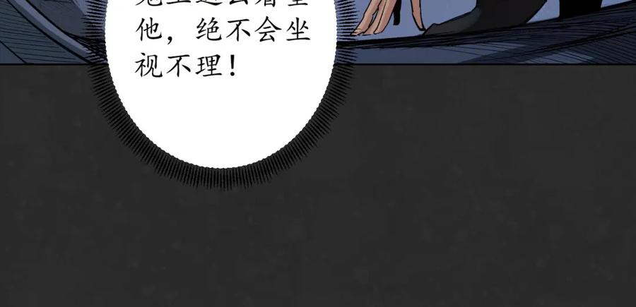 藏锋行 烟锁经脉 第18页