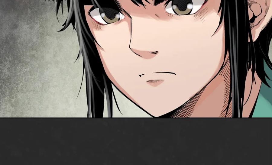 藏锋行 烟锁经脉 第12页