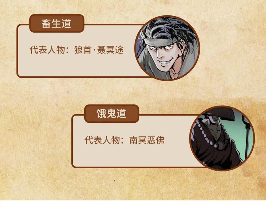 藏锋行 烟锁经脉 第136页