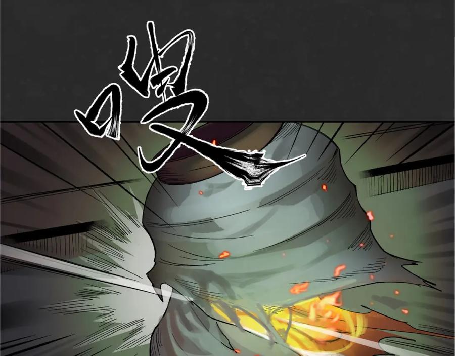藏锋行 烟锁经脉 第74页