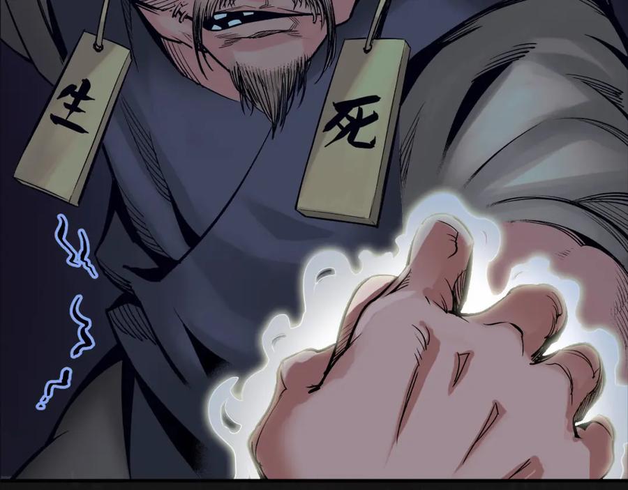 藏锋行 烟锁经脉 第124页