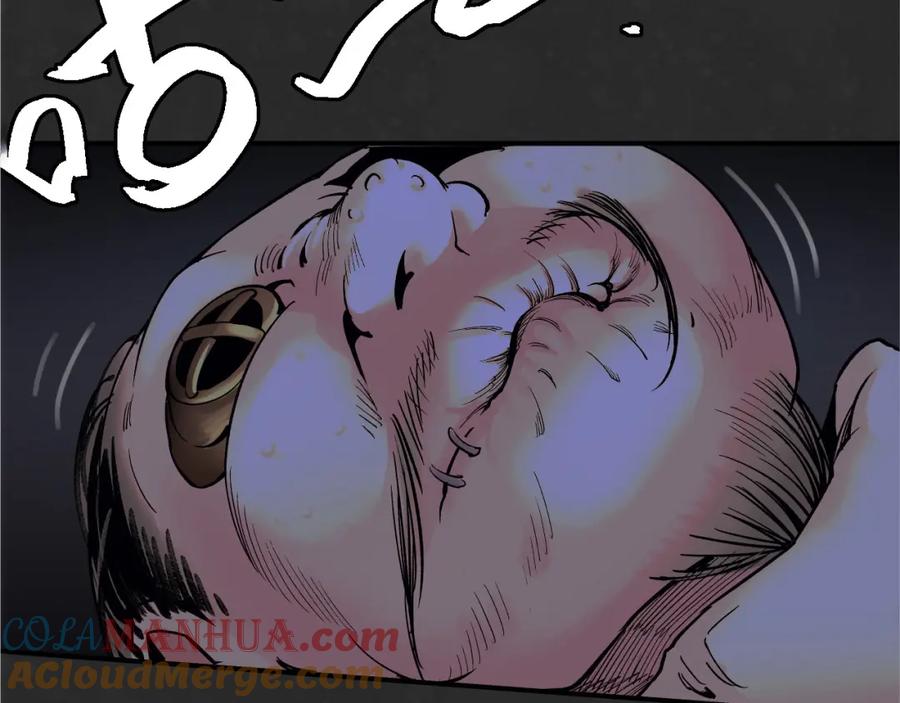 藏锋行 烟锁经脉 第89页