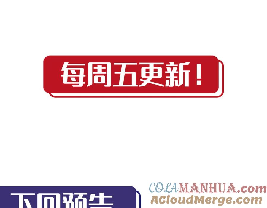 藏锋行 两个气室 第117页