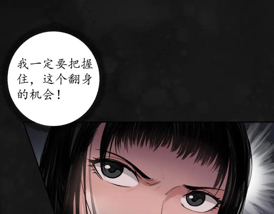 藏锋行 虚静之雾 第63页