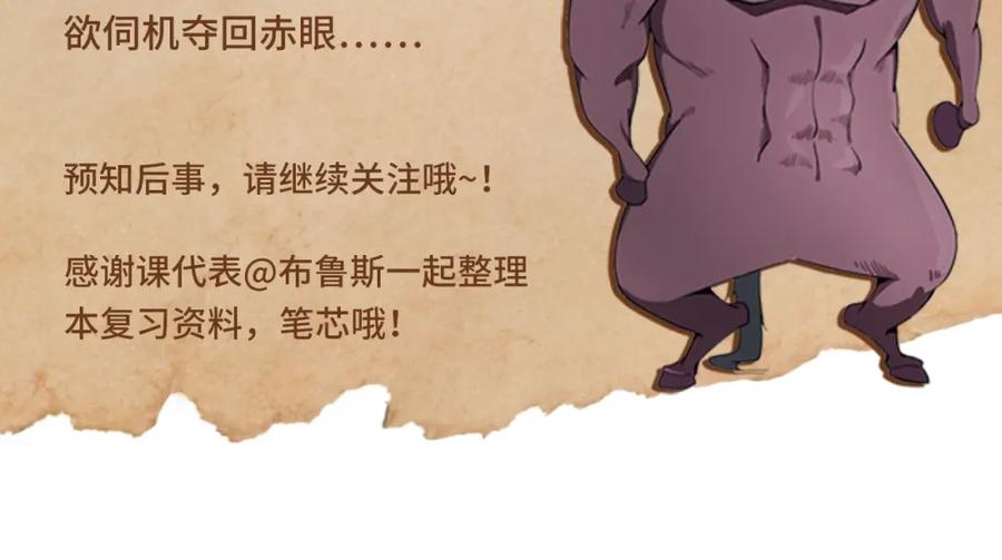 藏锋行 虚静之雾 第128页