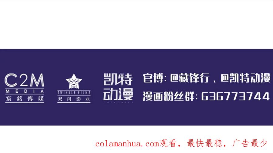藏锋行 虚静之雾 第135页