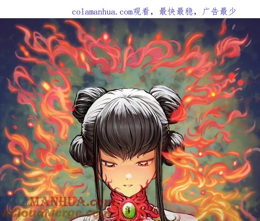 藏锋行 虚静之雾 第1页