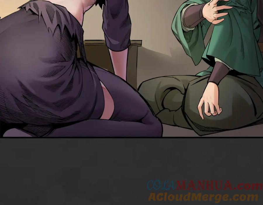 藏锋行 虚静之雾 第21页