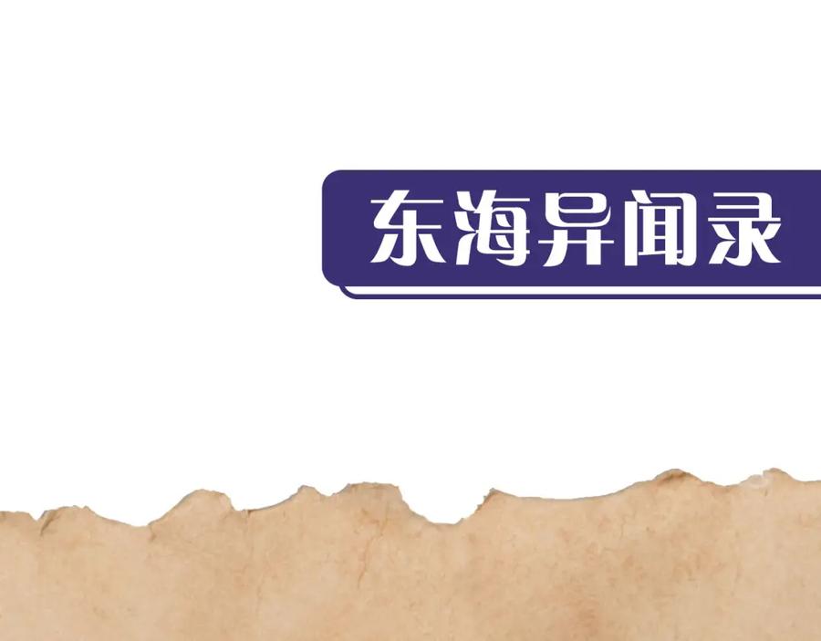 藏锋行 虚静之雾 第122页