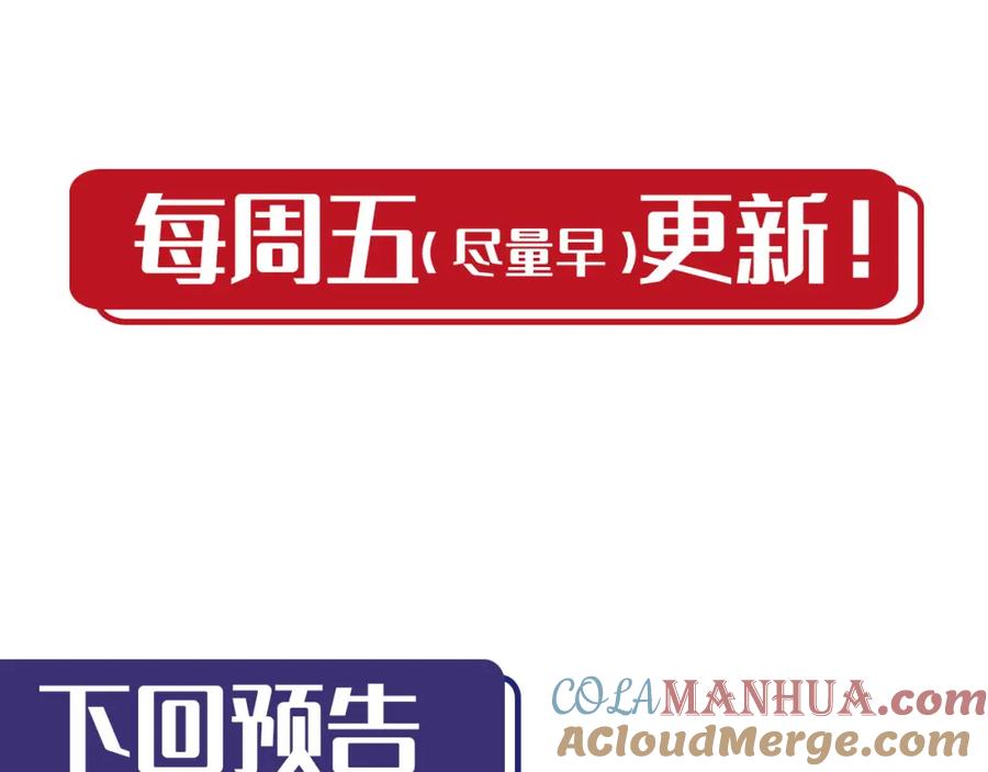 藏锋行 虚静之雾 第129页