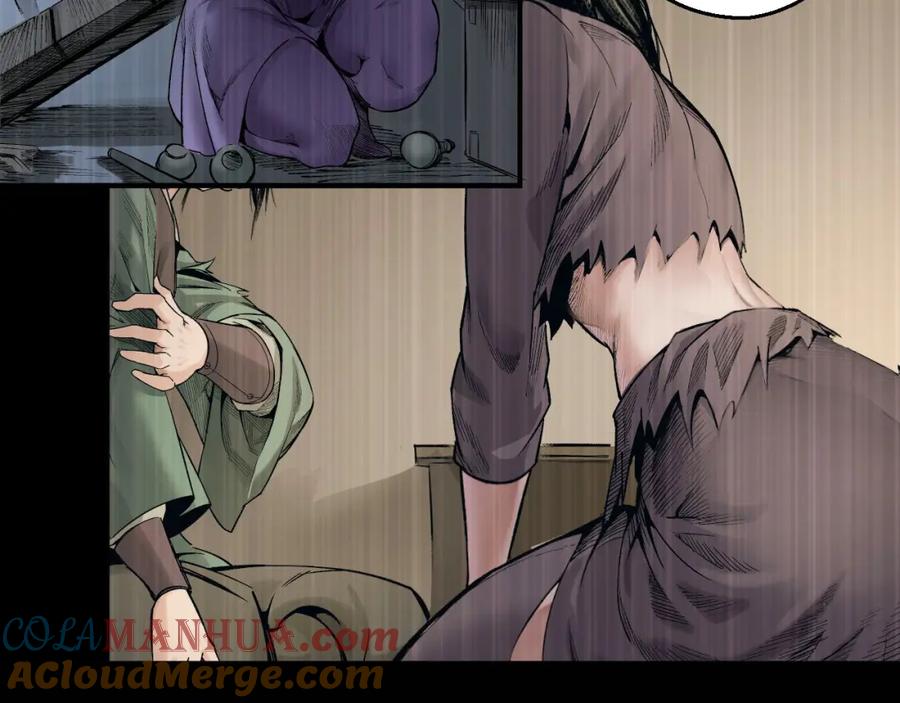 藏锋行 擒人为质 第9页
