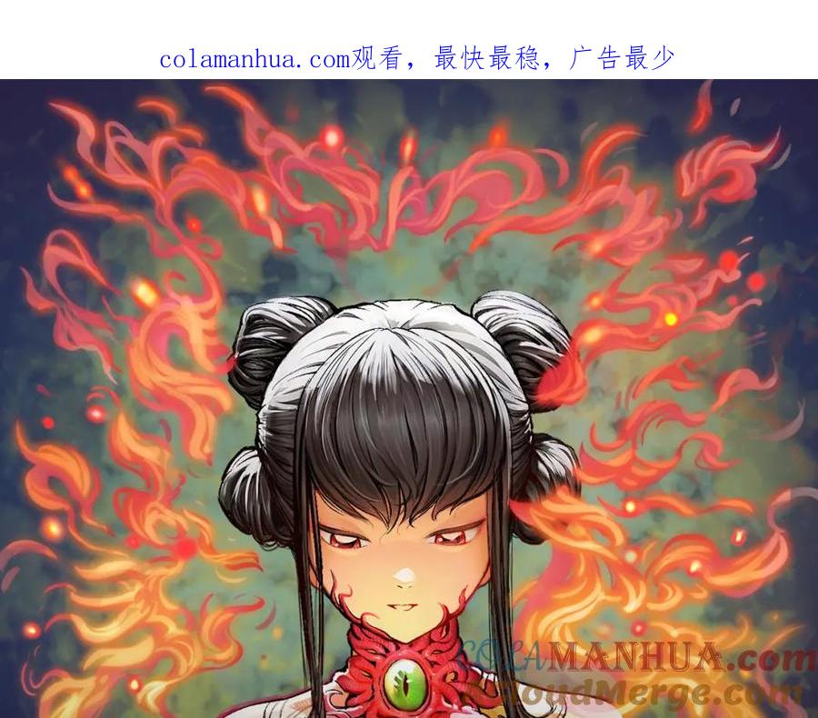 藏锋行 擒人为质 第1页