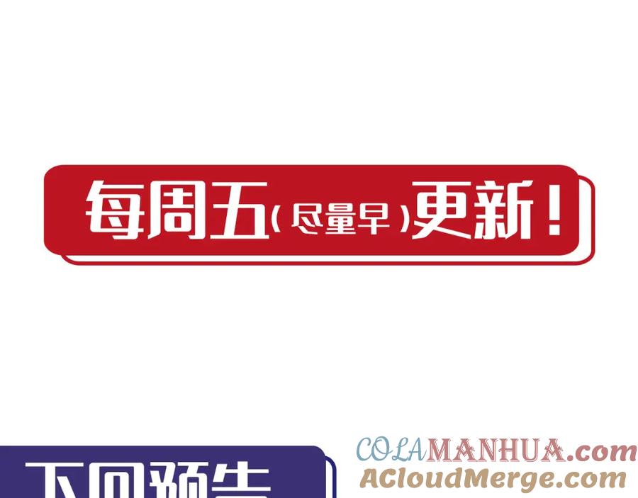 藏锋行 擒人为质 第133页