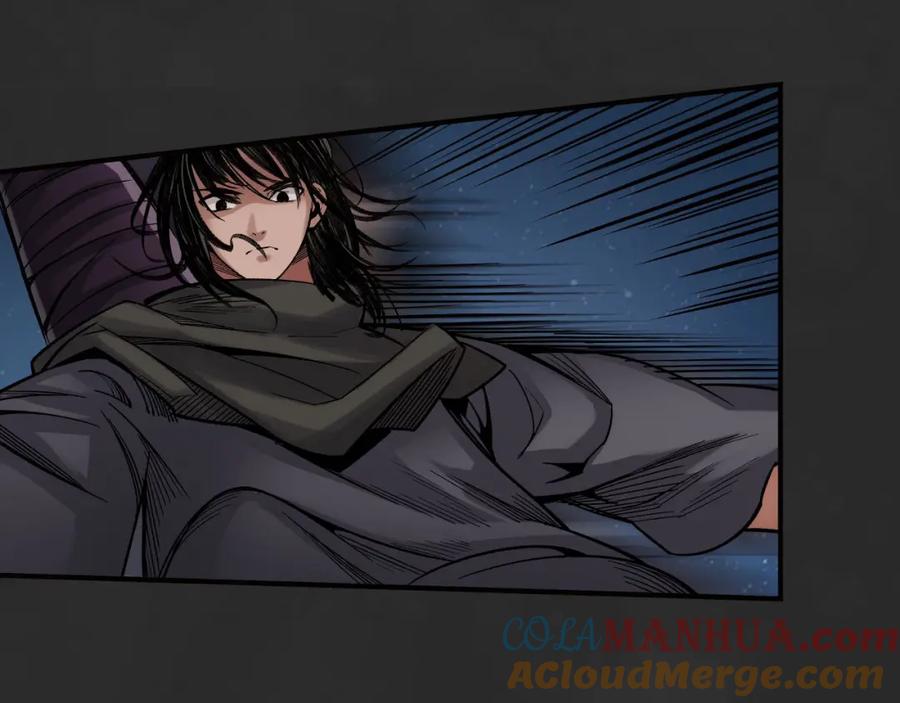 藏锋行 擒人为质 第77页