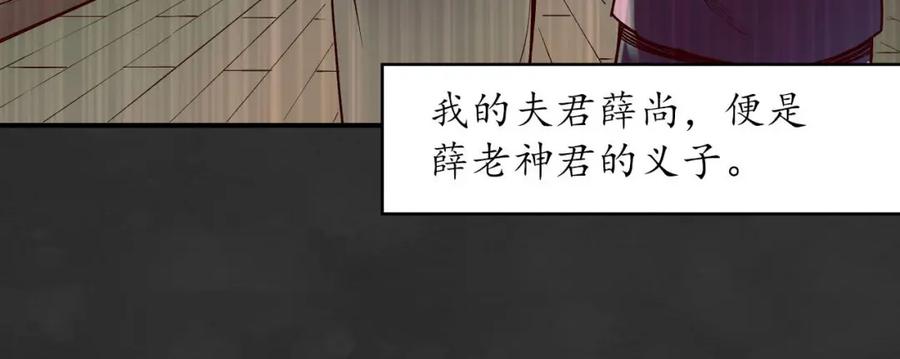 藏锋行 帝窟诚意 第100页
