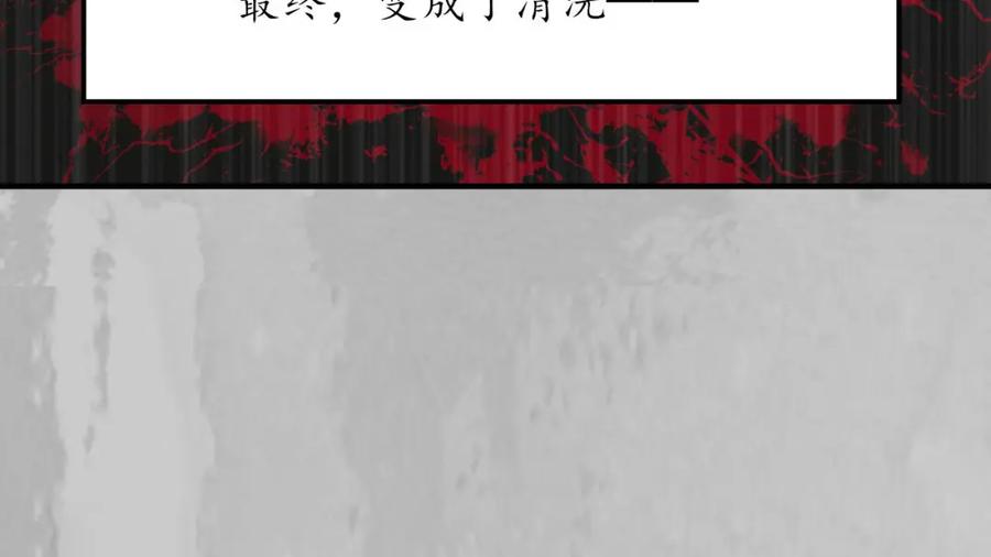 藏锋行 五岛旧事 第46页