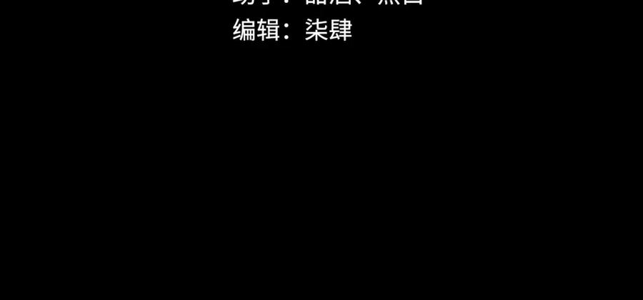 藏锋行 五岛旧事 第4页