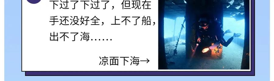 藏锋行 合作达成 第124页