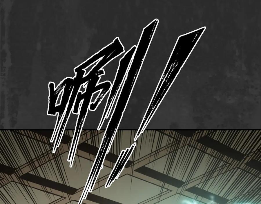 藏锋行 合作达成 第35页