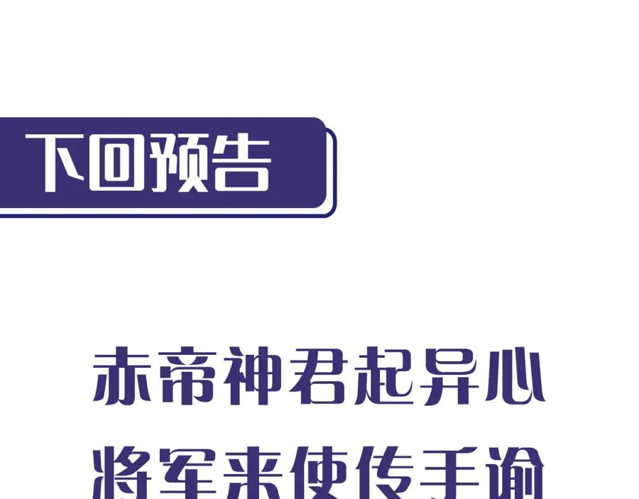藏锋行 合作达成 第127页