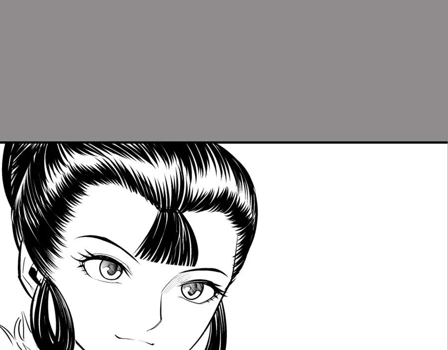 藏锋行 合作达成 第130页