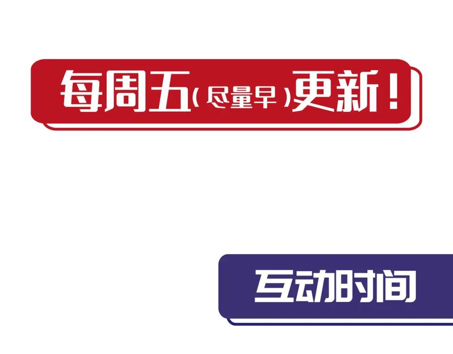 藏锋行 合作达成 第122页
