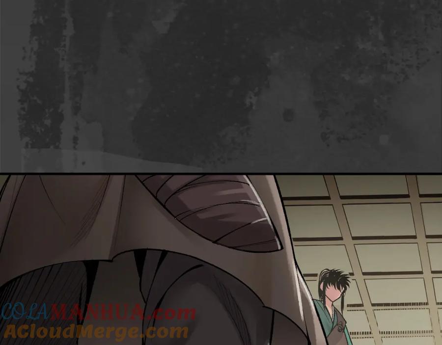 藏锋行 合作达成 第21页