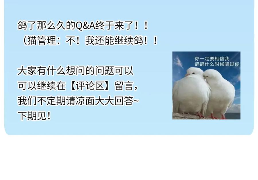 藏锋行 合作达成 第126页