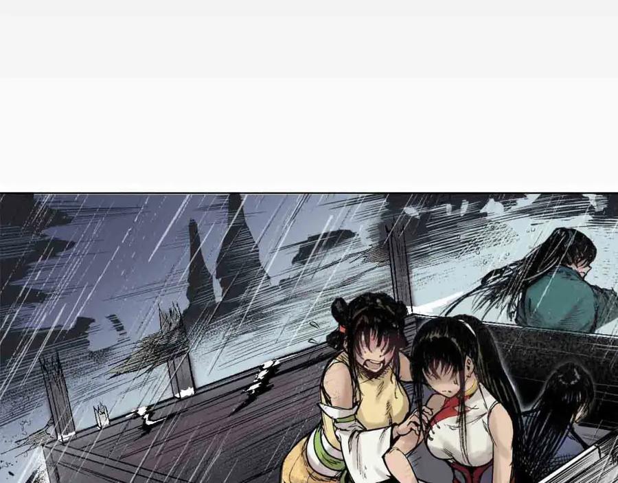 藏锋行 第13回 雨中奔逃 第65页