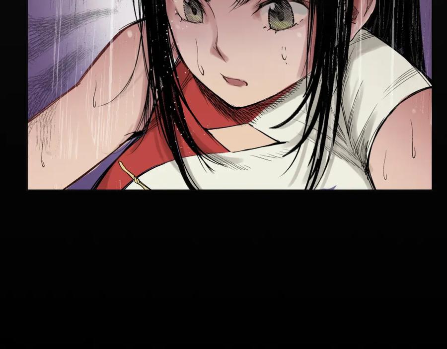 藏锋行 第13回 雨中奔逃 第21页