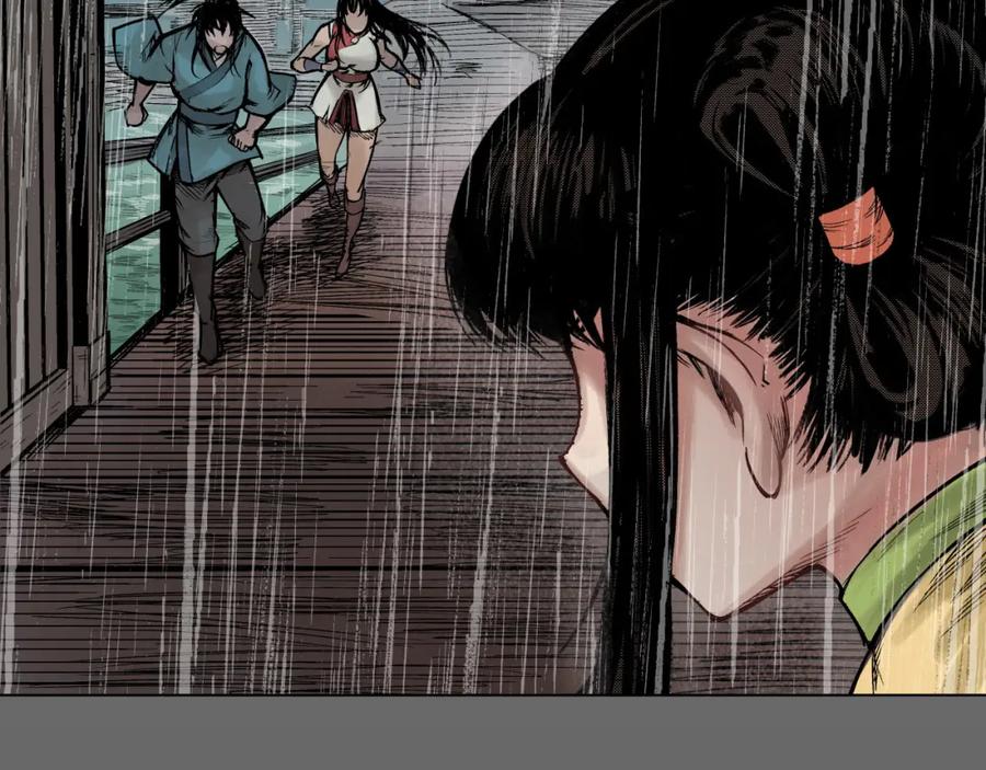 藏锋行 第13回 雨中奔逃 第12页