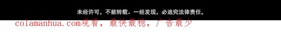 藏锋行 第13回 雨中奔逃 第87页