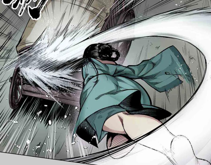 藏锋行 第13回 雨中奔逃 第44页