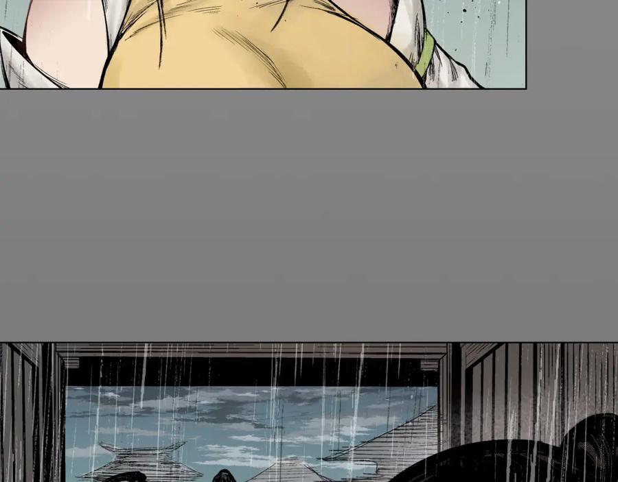 藏锋行 第13回 雨中奔逃 第11页