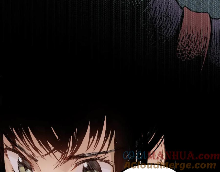 藏锋行 第13回 雨中奔逃 第28页