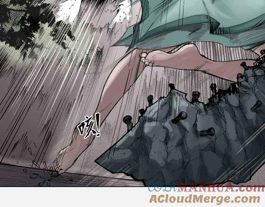 藏锋行 第13回 雨中奔逃 第64页