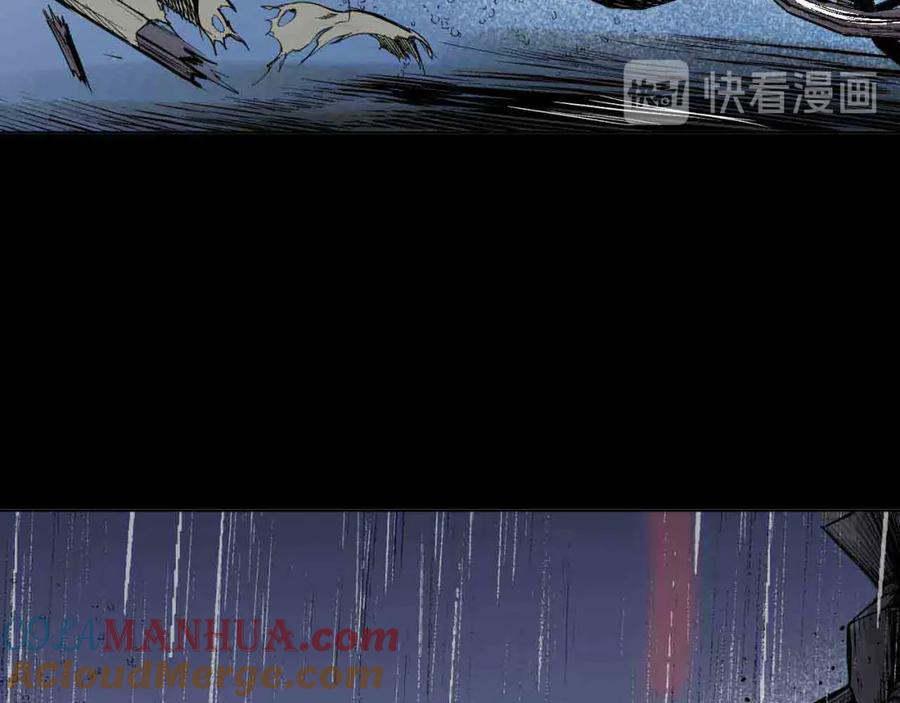 藏锋行 第13回 雨中奔逃 第58页